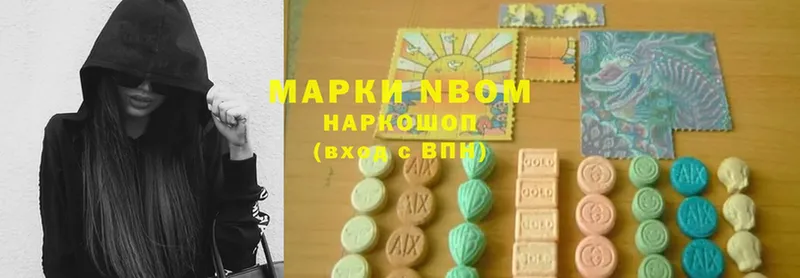 купить закладку  Гусев  Марки N-bome 1,5мг 